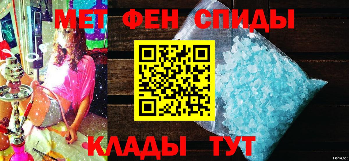 АМФ VHQ  АМФЕТАМИН  Амфетамин  Лесной  Вход с VPN 