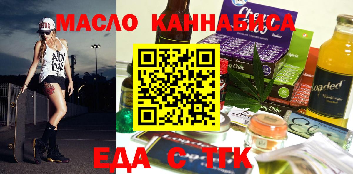 Canna-Cookies конопля Лесной