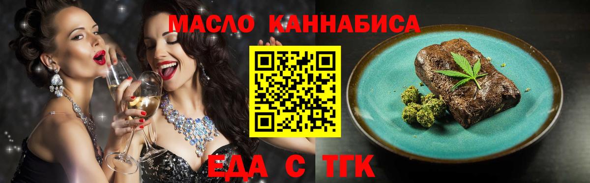 Canna-Cookies конопля Лесной