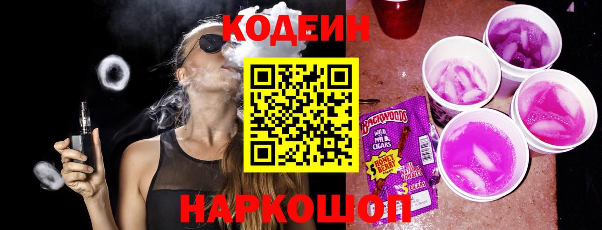 КОКАИН  МАРИХУАНА  Бошки Шишки  Лесной  ГАШ  Мефедрон   Вход с VPN 