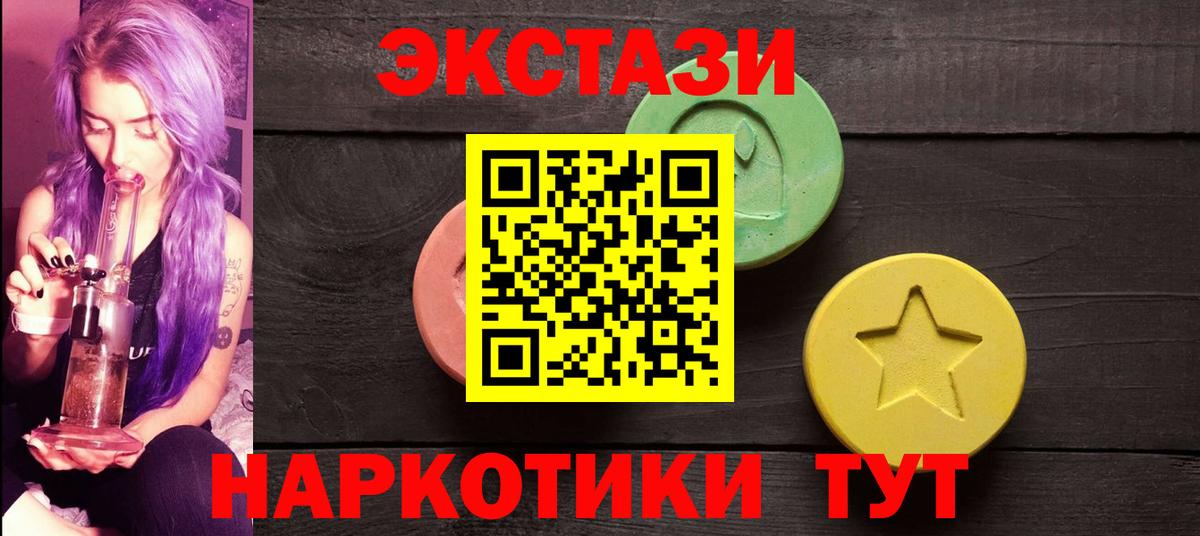 Экстази 99%  Лесной  Ecstasy Philipp Plein 