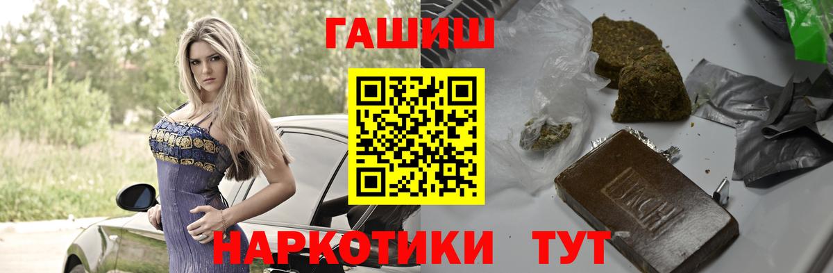 ГАШИШ  Лесной  ГАШИШ VHQ 