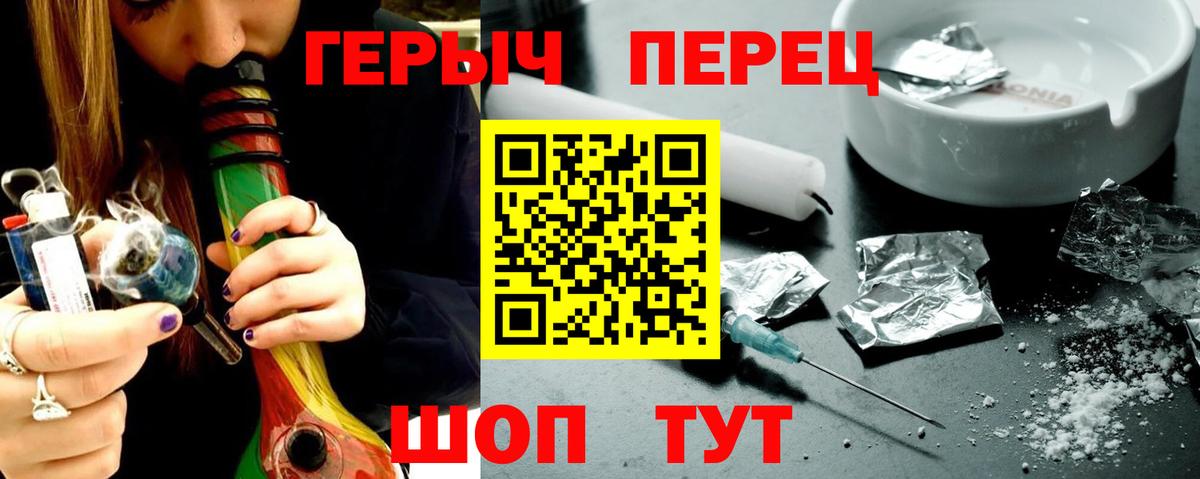 Героин VHQ  Вход с VPN  ГЕРОИН  Лесной 