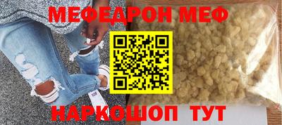 наркотики Камышлов