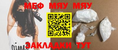 метамфетамин Азнакаево