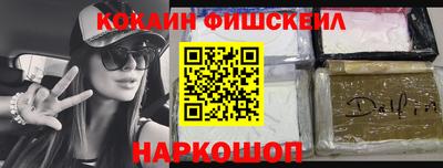 наркотики Камышлов
