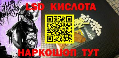сатива Изобильный