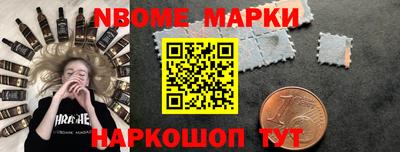 метамфетамин Азнакаево