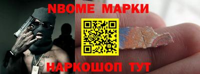 крисы Ирбит