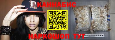 гашиш Ипатово