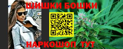 гашиш Ипатово