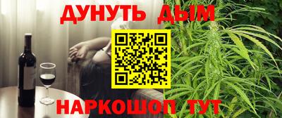 метамфетамин Азнакаево