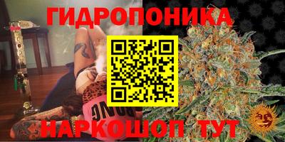 гашиш Ипатово