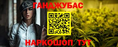 индика Абинск