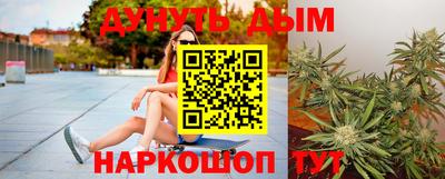 гашиш Ипатово