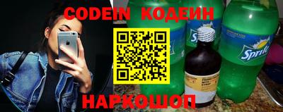 крисы Ирбит