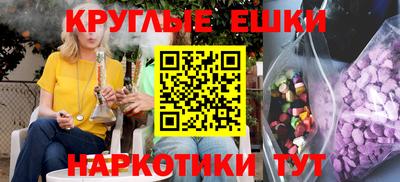 крисы Ирбит