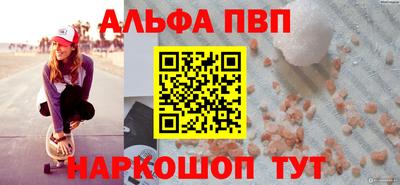 метамфетамин Азнакаево