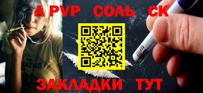 дмт Кандалакша