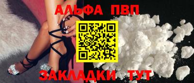 наркотики Камышлов