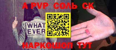 COCAINE Канаш