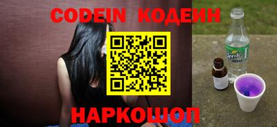 индика Абинск