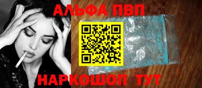 метамфетамин Азнакаево