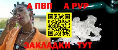 гашиш Ипатово