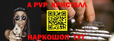 индика Абинск