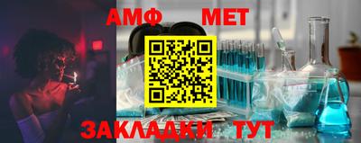 мефедрон Абакан