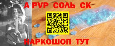 индика Абинск