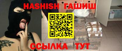 гашиш Ипатово