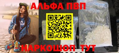 гашиш Ипатово
