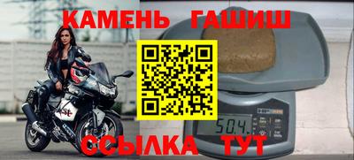 гашиш Ипатово