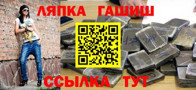 крисы Ирбит