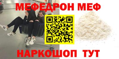 наркотики Камышлов