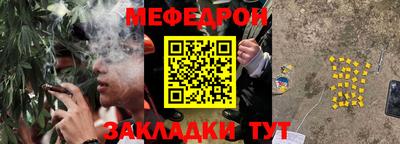 метамфетамин Азнакаево