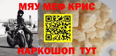 метамфетамин Азнакаево