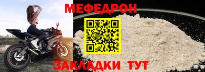 дмт Кандалакша