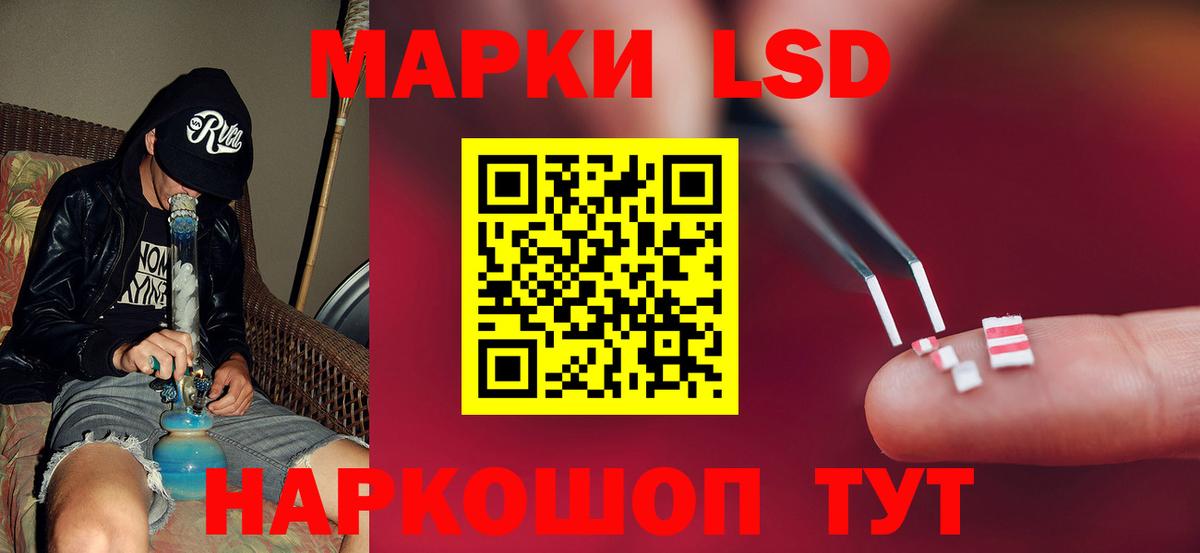 ЛСД экстази  гидра tor  LSD-25 экстази кислота  Вход с VPN  Лесной  Лсд 25 экстази ecstasy 