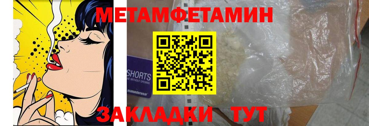 Метамфетамин Декстрометамфетамин 99.9% Лесной