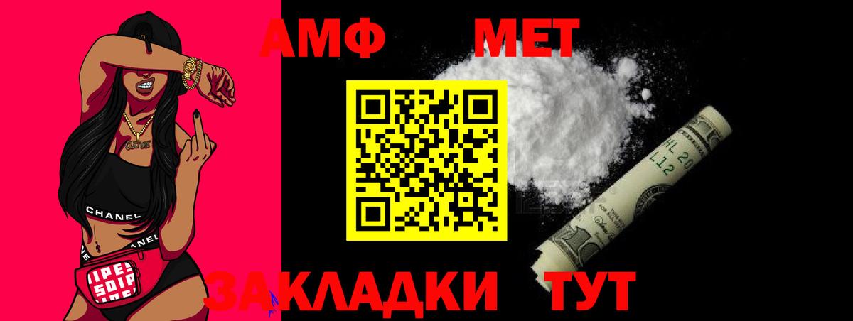 Лесной  Метамфетамин мет  Вход с VPN 