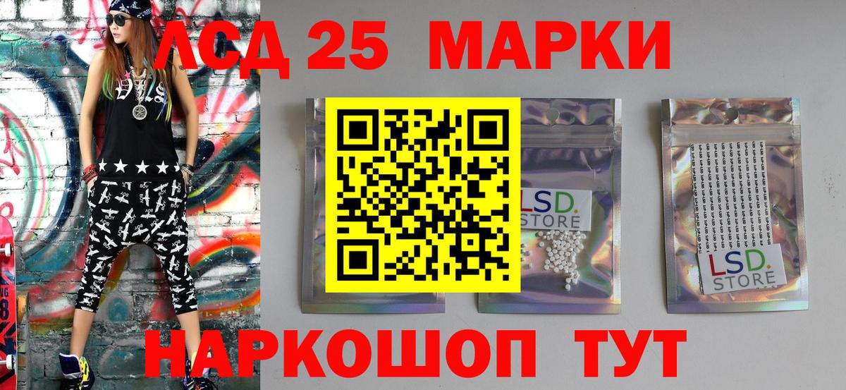 Марки N-bome 1,5мг  Лесной  Марки N-bome 1,5мг 