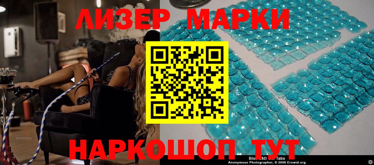 Метадон  Гашиш  МЕФ   ГАШ  APVP СК   МАРИХУАНА  Марихуана  Лесной  Cocaine 