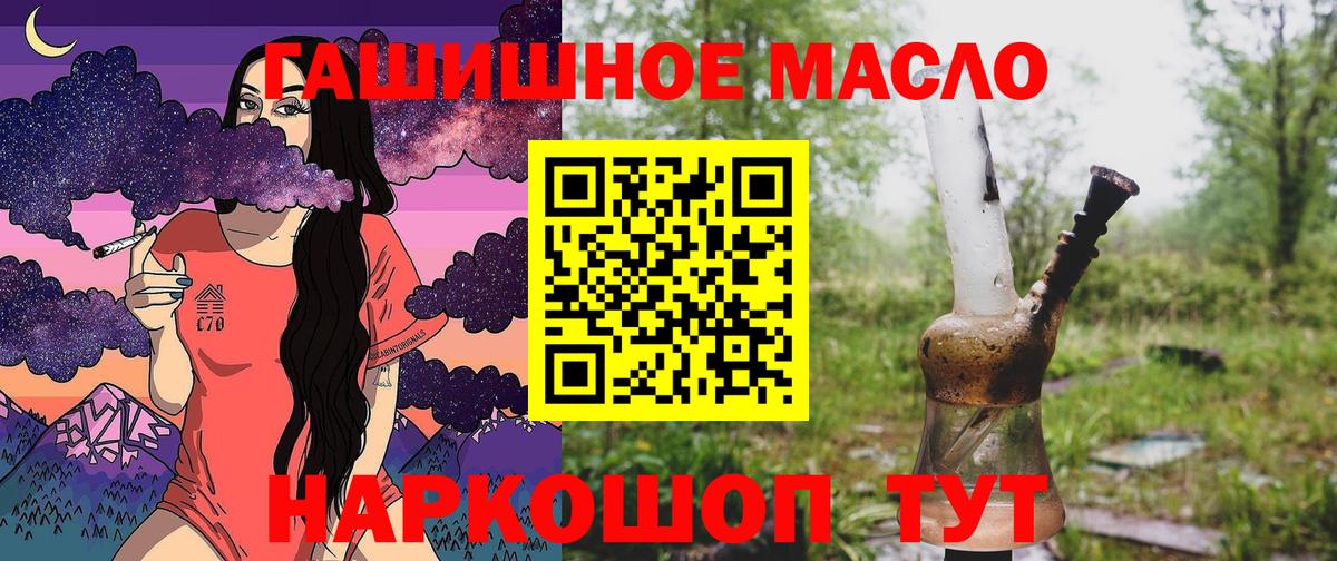 как найти   Вход с VPN  Лесной  ТГК вейп 