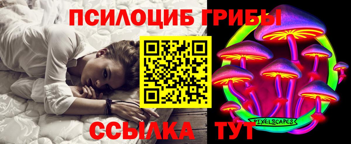 Лесной  Галлюциногенные грибы ЛСД  Вход с VPN 