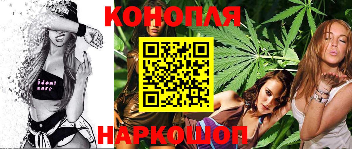 МАРИХУАНА индика  Лесной  МАРИХУАНА план  МАРИХУАНА конопля  Канабис Ganja 